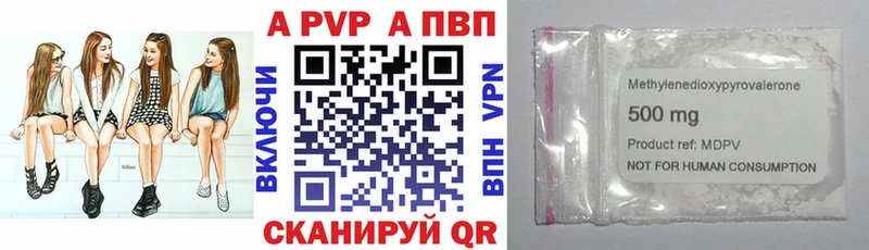 мега как войти  Майский  Alfa_PVP кристаллы 