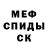 АМФЕТАМИН 97% m fizzy