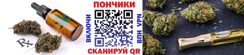 Еда ТГК конопля  Майский 