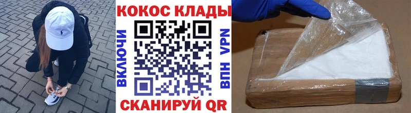 как найти закладки  darknet Telegram  Кокаин 98%  Майский 