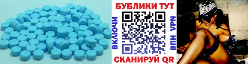 наркотики  Майский  mega рабочий сайт  Экстази таблы 