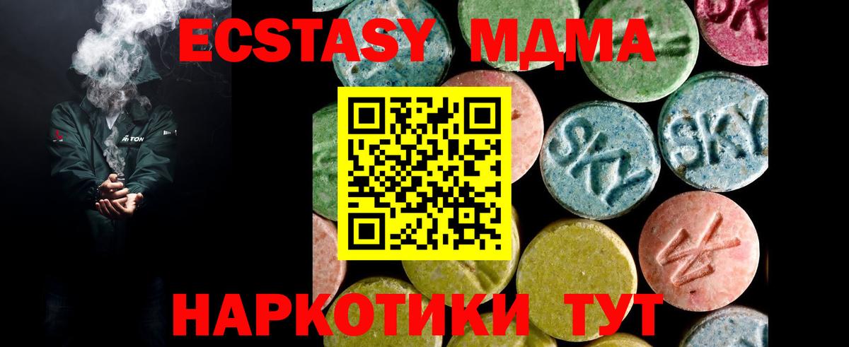 Экстази бентли  Вход с VPN  ЭКСТАЗИ таблы  Майский 