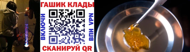 кракен маркетплейс  купить   Майский  ГАШИШ индика сатива 
