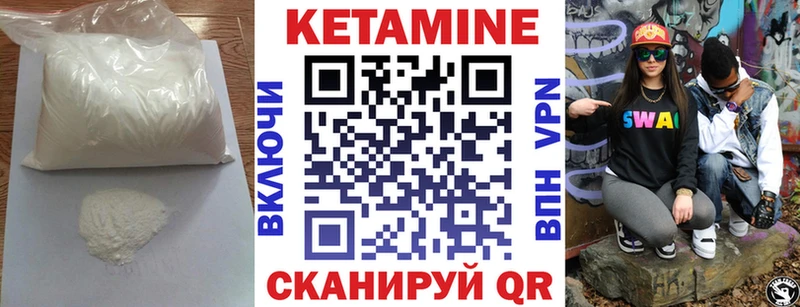 гидра сайт Майский КЕТАМИН VHQ что такое