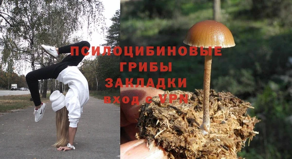 героин Абинск