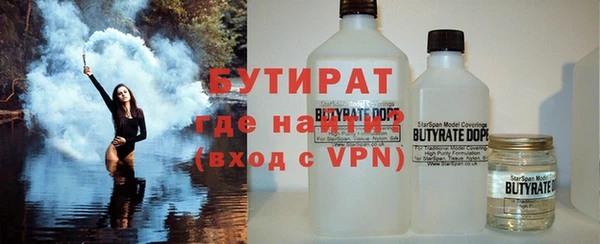 марки nbome Инсар