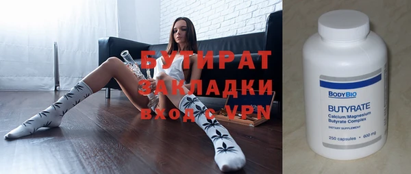 наркотики Алексин