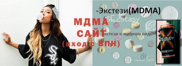 героин Абинск