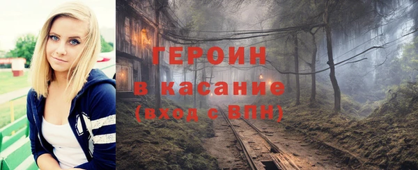 героин Абинск