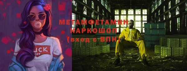 героин Абинск