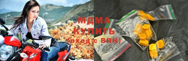 героин Абинск