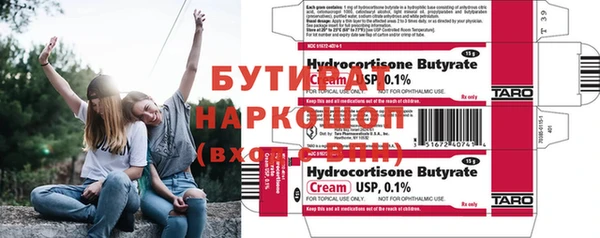 героин Абинск