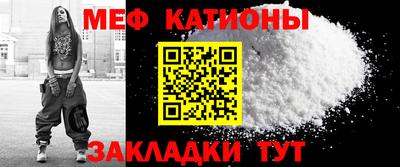 винт Донецк