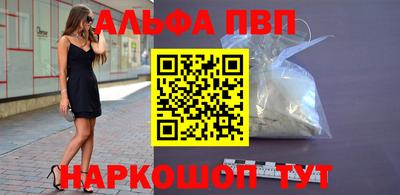 винт Донецк
