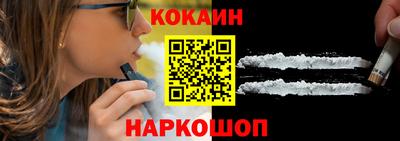 винт Донецк