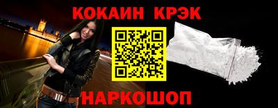 кокаин премиум Донской