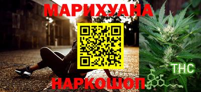 винт Донецк