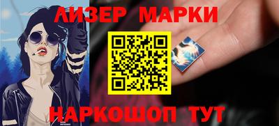 винт Донецк
