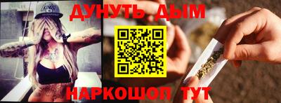 винт Донецк