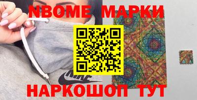 винт Донецк