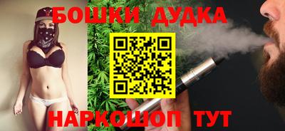 винт Донецк