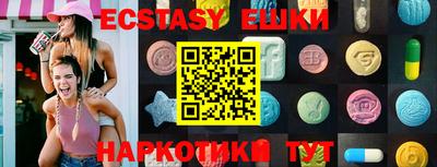 винт Донецк