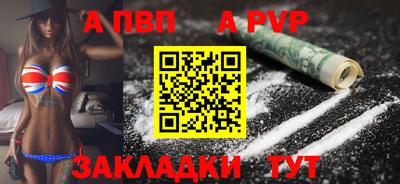 дживик Дубна