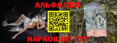 кокаин премиум Донской