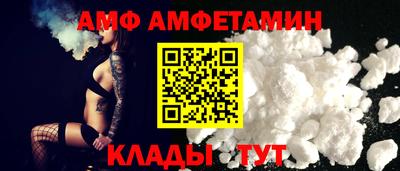 винт Донецк