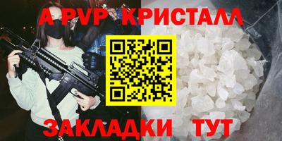 дживик Дубна