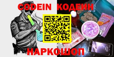 винт Донецк