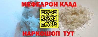 кокаин премиум Донской