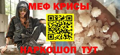 винт Донецк