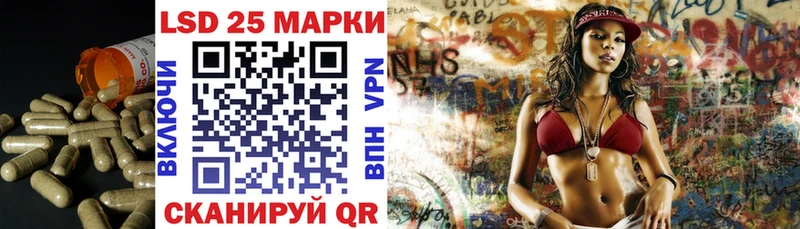 цена Майский Лсд 25 экстази кислота