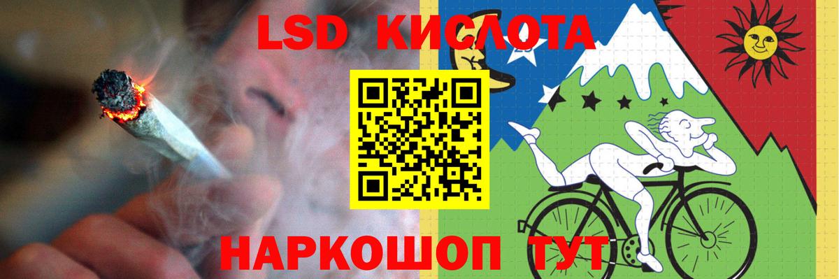 ЛСД экстази ecstasy  Вход с VPN  Лсд 25 экстази ecstasy  Майский 