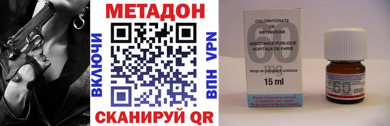 мориарти как зайти  Майский  Метадон VHQ 