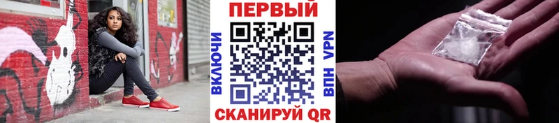 МЕТАМФЕТАМИН Methamphetamine Майский