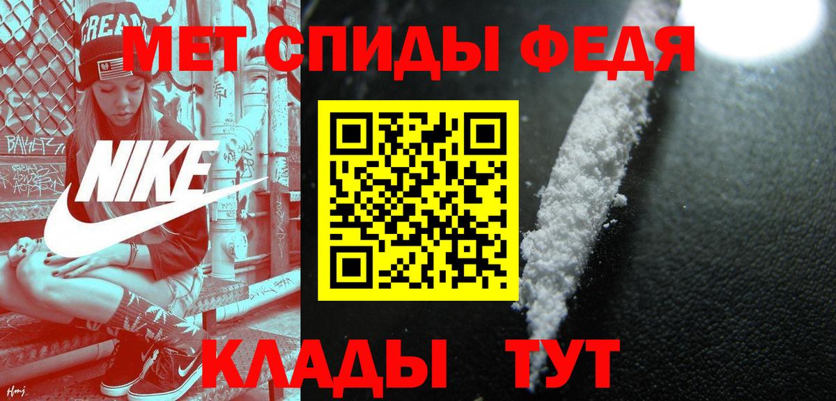 МЕТАМФЕТАМИН винт Майский