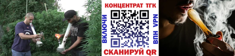 купить закладку  Майский  ТГК гашишное масло 