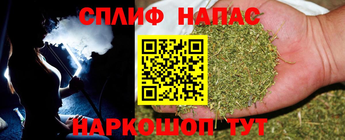 Майский  МАРИХУАНА семена  Вход с VPN  Конопля гибрид  Шишки марихуана Bruce Banner 