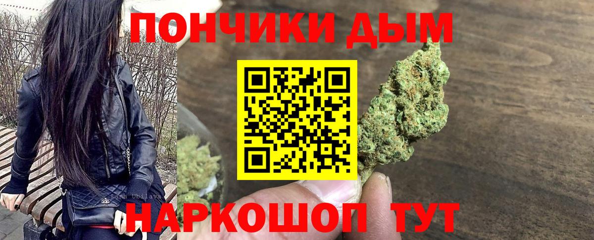 Марихуана THC 21% Майский